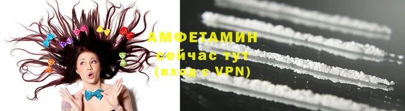 Amphetamine VHQ  купить наркоту  OMG маркетплейс  Михайловск 