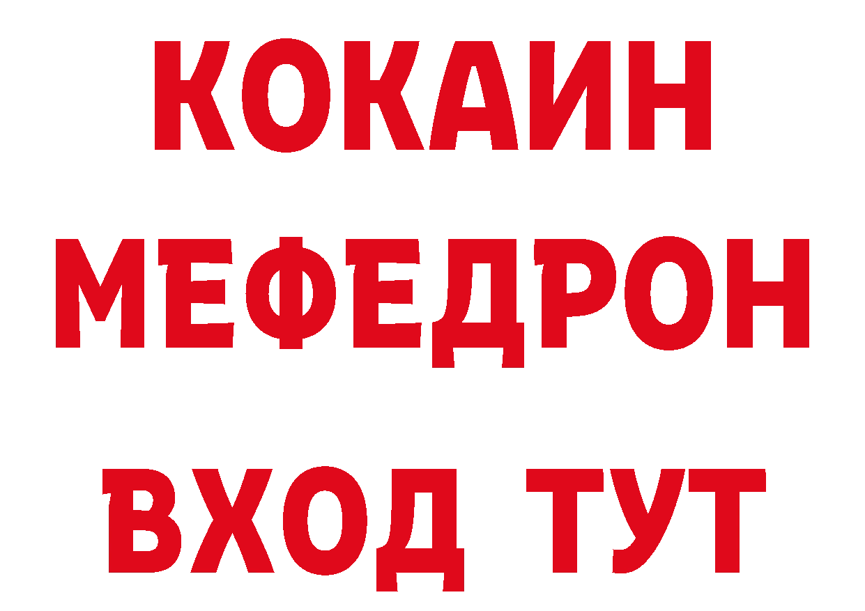 ГАШИШ Изолятор как войти даркнет мега Михайловск